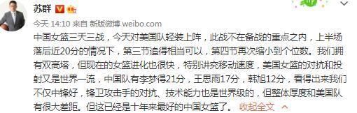 若伊纳西奥离队，那么葡萄牙体育有意引进法马利康的21岁中卫奥塔维奥来顶替其位置。